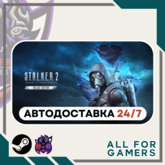 📘S.T.A.L.K.E.R. 2: Heart of Chornobyl Deluxe⭐Auto⭐ RU✅