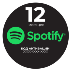 Spotify Premium на 12 месяцев/Цифровой код🔑/ Индия🇮🇳