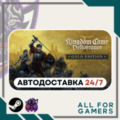 📘Kingdom Come: Deliverance II Gold Edition ⭐Авто⭐ UA✅