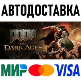 DOOM: The Dark Ages - Premium Edition * RU/KZ/CIS/TR/AR