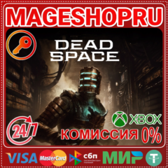 🟢🔥DEAD SPACE 2023🌍XBOX SERIES X|S КЛЮЧ