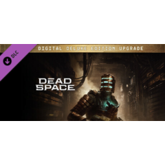 Улучшение до Эксклюзивного цифрового издания Dead Space
