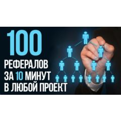🧊Рефералы на проект телеграмм Durov Caps bot дешево
