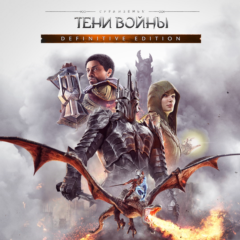 Middle-earth: Shadow of War Definitive Ed(Xbox/Ключ/Арг