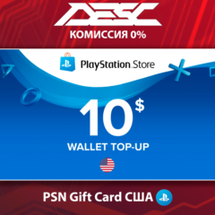 🎮 КАРТА ПОПОЛНЕНИЯ PSN  💳 США 🌟 10 USD