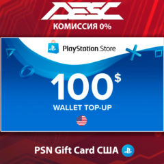 🎮 КАРТА ПОПОЛНЕНИЯ PSN  💳 США 🌟 100 USD