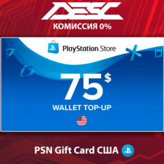 🎮 КАРТА ПОПОЛНЕНИЯ PSN  💳 США 🌟 75 USD