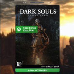 ✅ Ключ DARK SOULS: REMASTERED (XBOX)