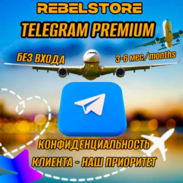 Telegram PREMIUM 3-6 months As a gift, WITHOUT ENTRY