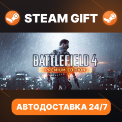 Battlefield 4™ Premium Edition · РФ + МИР · АВТОДОСТАВКА