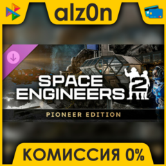 🟥 Space Engineers 2: Pioneer Edition ⚡️ АВТОДОСТАВКА