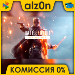 🟥 Battlefield 1 - Revolution Edition ⚡️ АВТОДОСТАВКА