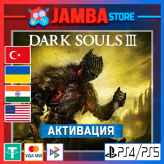 🌟DARK SOULS III | PS4/PS5 | Выбор региона🌟