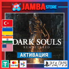 🌟DARK SOULS™: REMASTERED | PS4/PS5 | Выбор региона🌟