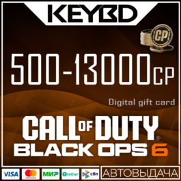 🔰Call of Duty: Black Ops 6 🟣 500-13000 CP 🟣 XBOX/PC