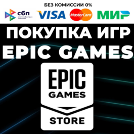 💜⚪ PURCHASE GAMES IN EPIC GAMES (EGS) 💰 Türkiye ⚪💜