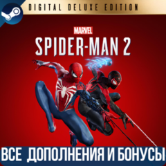 MARVEL&acute;S SPIDER-MAN 2 DIGITAL DELUXE EDITION | ВСЕ DLC