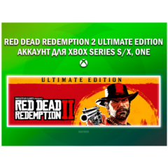 RED DEAD REDEMPTION 2 UE 💚 НА ВАШЕМ АККАУНТЕ 💚 XBOX