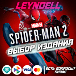 Epic Games / PS5🔴Marvel's Spider-Man 2❗Choose version