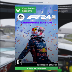 ✅Ключ F1® 24 Champions Edition (XBOX)
