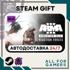📕Arma 3 Creator DLC:S.O.G. Prairie Fire DLC RU+Подарок