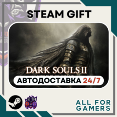 📕DARK SOULS II: Scholar of the First Sin Steam⭐Авто⭐RU