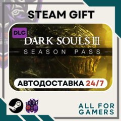 📕DARK SOULS III - Season Pass Steam GIFT ⭐Авто⭐ RU✅