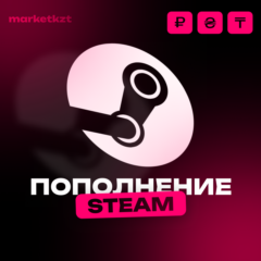 Пополнение СНГ / АВТОМАТИЧЕСКОЕ (RU/KZ/UA) 24/7