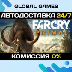 Far Cry Primal Apex Edition STEAM GIFT 🚀АВТО💳0%