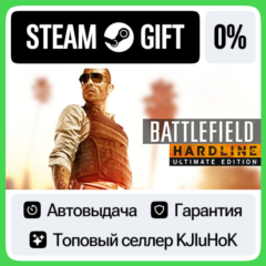 Battlefield Hardline Ultimate Edition STEAM GIFT•RU⚡️0%