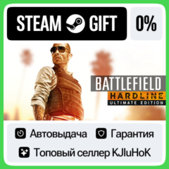 Battlefield Hardline Ultimate Edition STEAM GIFT•RU⚡️