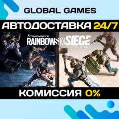 Tom Clancys Rainbow Six Siege X Ultimate Edition STEAM