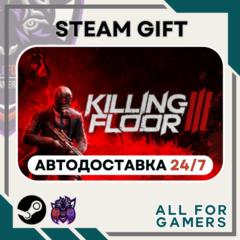 📕Killing Floor 3  Steam GIFT ⭐Авто⭐ RU✅