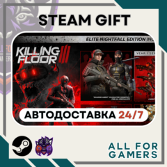 📕Killing Floor 3 Elite Nightfall Edition ⭐Авто⭐ RU✅