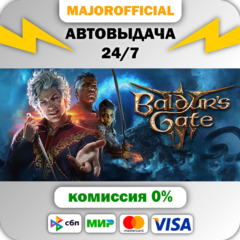 Baldur&acute;s Gate 3 🚀АВТО🚀 Steam GIFT