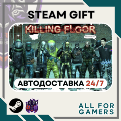 📕 Killing Floor  Steam GIFT ⭐Авто⭐ RU✅