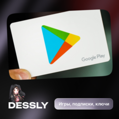 ⚡️GOOGLE PLAY⚡️1-200 GBP⚡️ВЕЛИКОБРИТАНИЯ