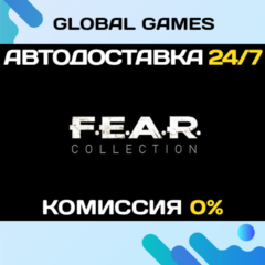 FEAR Complete Pack STEAM GIFT 🚀АВТО💳0%