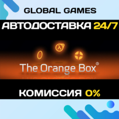 The Orange Box STEAM GIFT 🚀АВТОДОСТАВКА💳0%