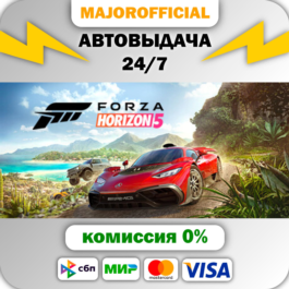 Forza Horizon 5 - Standard Edition 🚀AUTO🚀 Steam GIFT