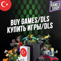 🎮 КУПИТЬ ИГРУ 🟢 XBOX 🟢 ТУРЦИЯ РЕГИОН ЛИРЫ✅