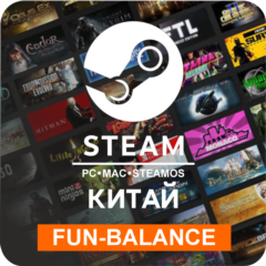 🚀 АВТО 🟥STEAM КИТАЙ 35-1427 ЮАНЕЙ ✔️ КОДЫ