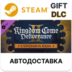 ✅Kingdom Come: Deliverance II - Expansion Pass🎁Steam