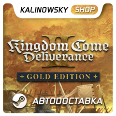 ⭐KINGDOM COME: DELIVERANCE II 2 GOLD 🌍GLOBAL+🎁БОНУСЫ