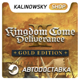 ⭐KINGDOM COME: DELIVERANCE II 2 GOLD 🌍GLOBAL+🎁BONUSES