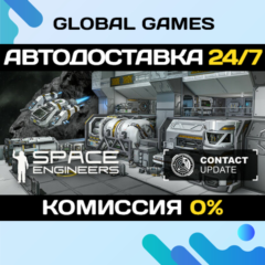 Space Engineers STEAM GIFT 🚀АВТОДОСТАВКА💳0%