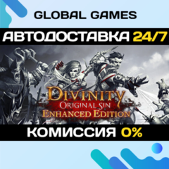 Divinity: Original Sin Enhanced Edition STEAM 🚀АВТО