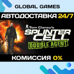 Tom Clancy´s Splinter Cell Double Agent STEAM 🚀АВТО