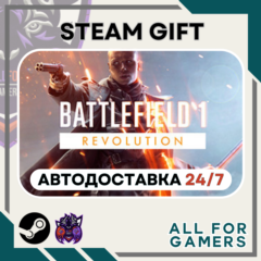 📘Battlefield 1 Revolution Steam GIFT ⭐Авто⭐ RU✅