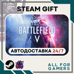 📗Battlefield V Definitive Edition Steam RU+Подарок